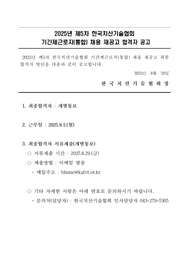 b90cded229561543780bdaccb28d64f2_1756357230_4204.jpg